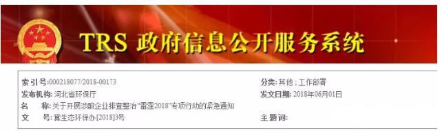 ӱh(hun)d(dng)2018(xing)Є(dng)