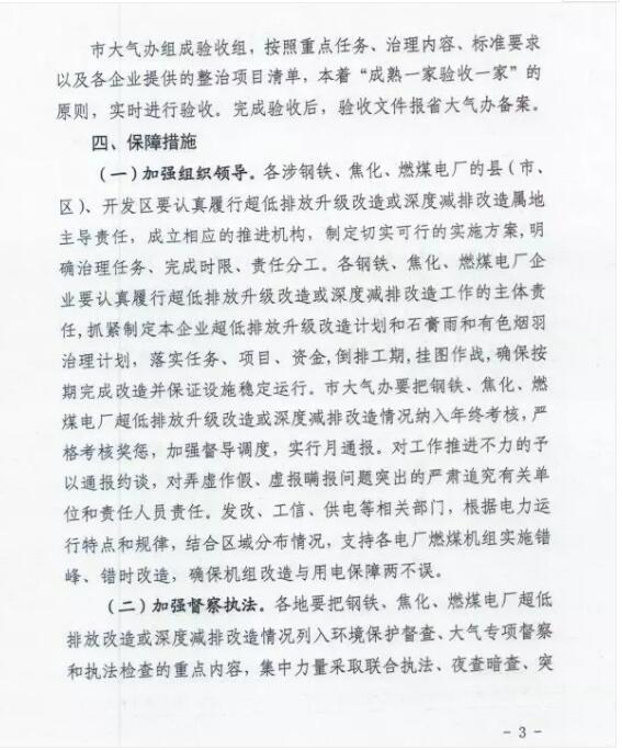 ӱʡFȼú늏SȜpŹ(jin)