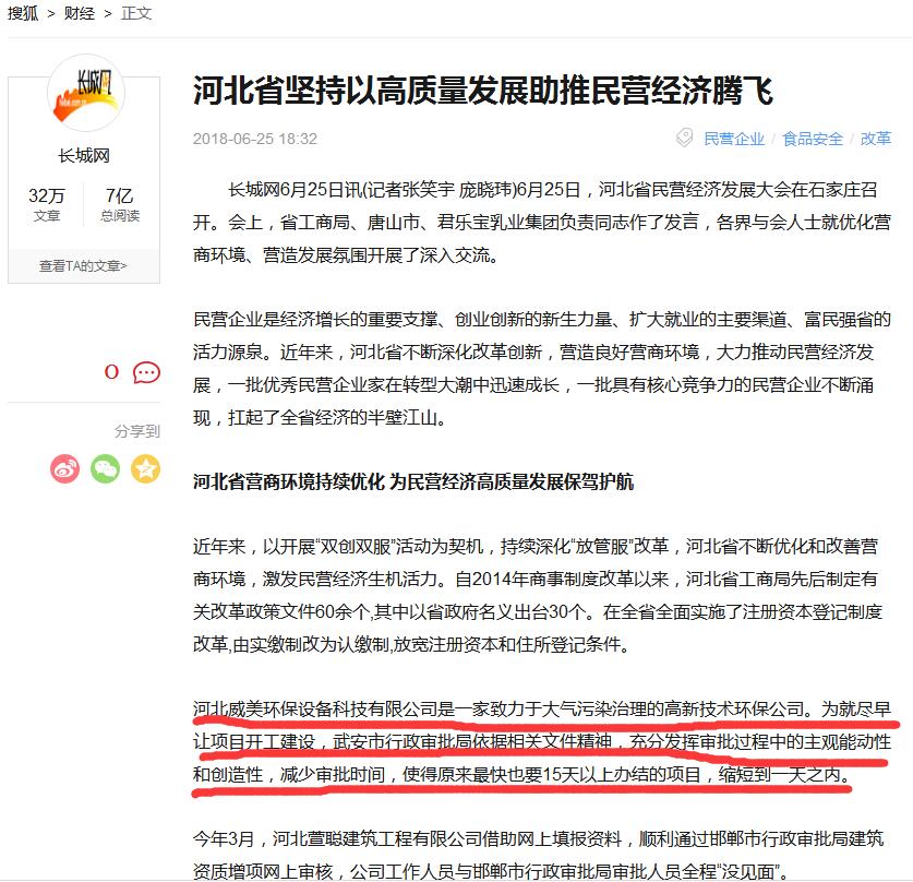 ӱʡI(jng)l(f)չʯf_ h(hun)