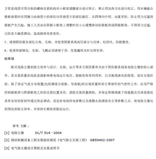 \Մʽ늳mꖘOϵy(tng)bc{(dio)