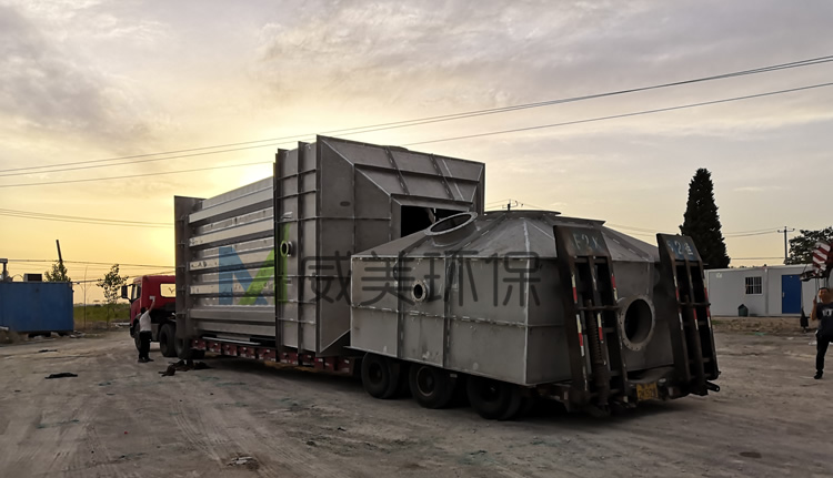 迎著久陽(yáng)，不銹鋼濕電除塵器裝車完畢