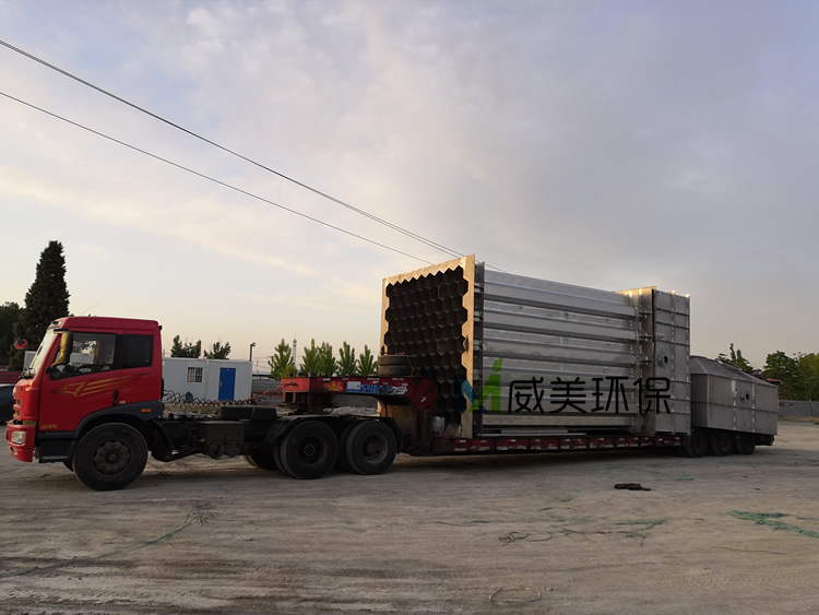 不銹鋼濕電除塵器準(zhǔn)備出發(fā)