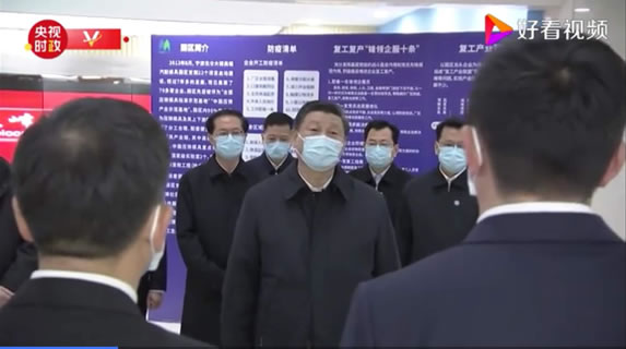 中央對中小企業(yè)針對疫情期間推出政策組合拳 促其盡快恢復(fù)狀態(tài)