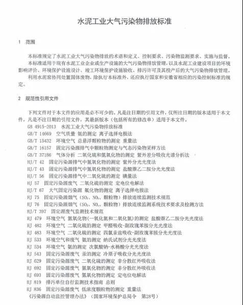 ʡˮ๤I(y)ȾŷŘ(bio)(zhn)