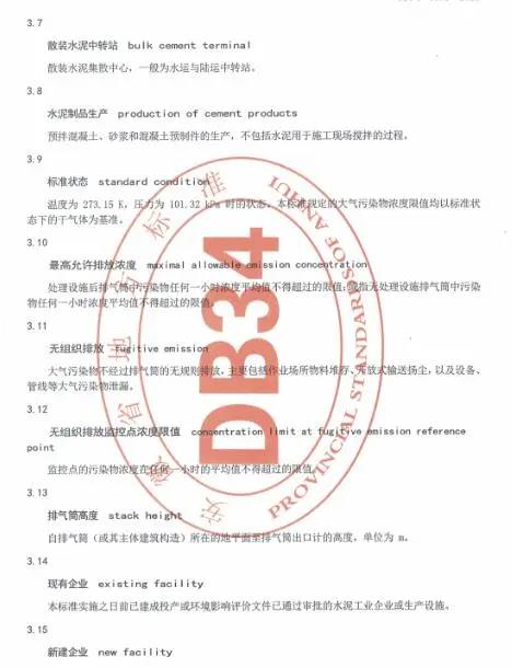 ʡˮ๤I(y)ȾŷŘ(bio)(zhn)